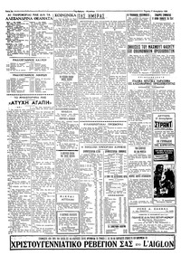 Σελίδα 2 / 4