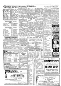 Σελίδα 2 / 8