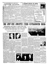 Σελίδα 2 / 6