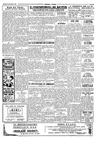 Σελίδα 3 / 4
