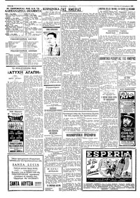 Σελίδα 2 / 4