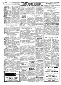 Ταχυδρόμος 01/01/1960