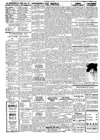 Σελίδα 2 / 4