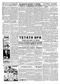 Σελίδα 8 / 8