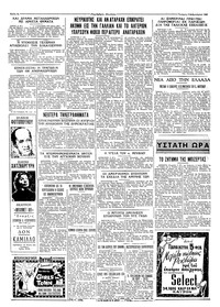 Σελίδα 4 / 4