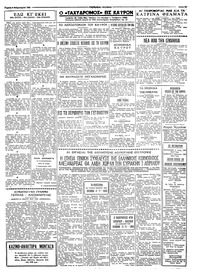 Σελίδα 3 / 4