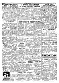 Σελίδα 4 / 4