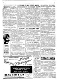 Σελίδα 6 / 6
