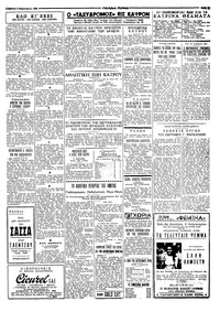 Σελίδα 3 / 4