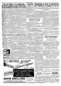 Σελίδα 4 / 4