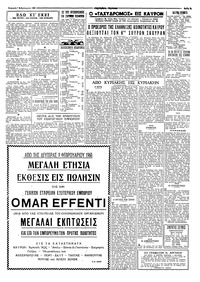 Σελίδα 7 / 8