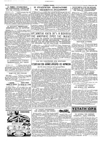 Σελίδα 8 / 8