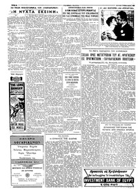 Σελίδα 2 / 6