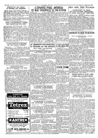 Σελίδα 4 / 4