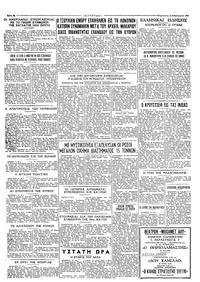 Σελίδα 4 / 4