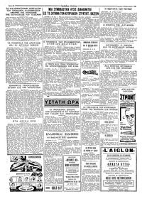 Σελίδα 8 / 8