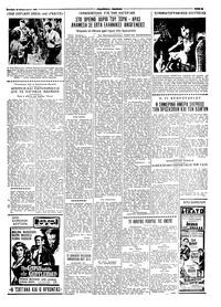 Σελίδα 3 / 6