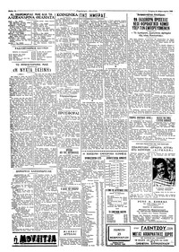 Σελίδα 2 / 4