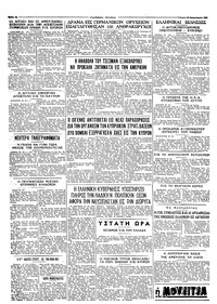 Σελίδα 4 / 4