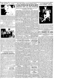 Σελίδα 3 / 5