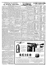 Σελίδα 5 / 8