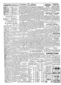 Σελίδα 2 / 4