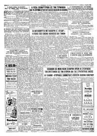 Σελίδα 4 / 4