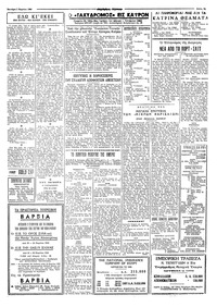 Σελίδα 5 / 6