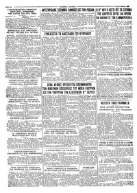 Σελίδα 4 / 4