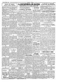 Σελίδα 3 / 4