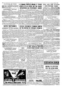 Σελίδα 4 / 4