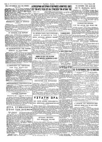 Σελίδα 4 / 4
