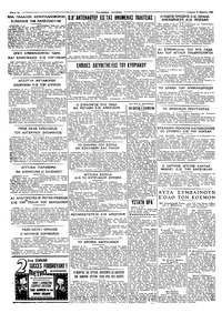 Σελίδα 4 / 4