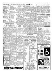 Σελίδα 2 / 4