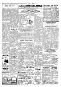 Σελίδα 3 / 4