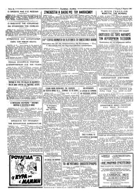 Σελίδα 4 / 4