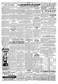 Σελίδα 3 / 4