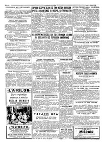 Σελίδα 4 / 4