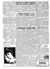Σελίδα 4 / 4