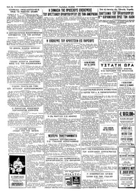 Σελίδα 4 / 4