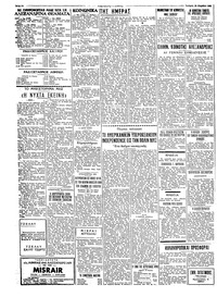 Σελίδα 2 / 4