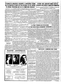 Σελίδα 4 / 4