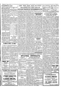 Σελίδα 5 / 6
