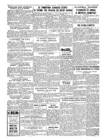 Σελίδα 4 / 4