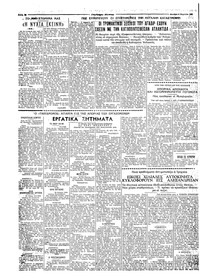 Σελίδα 2 / 6
