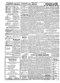 Σελίδα 4 / 6