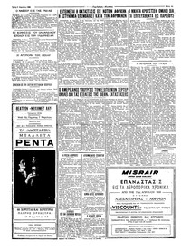 Σελίδα 4 / 4