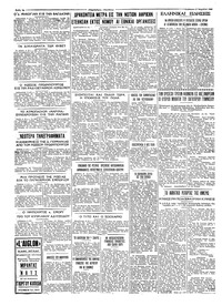 Σελίδα 4 / 4
