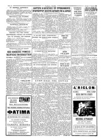 Ταχυδρόμος 11/04/1960