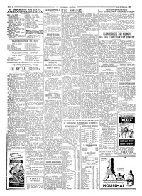 Ταχυδρόμος 12/04/1960